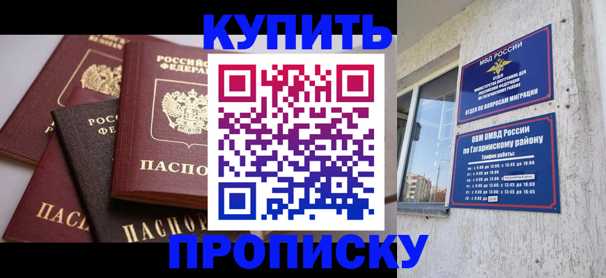 найти адрес прописки в Катав-Ивановске