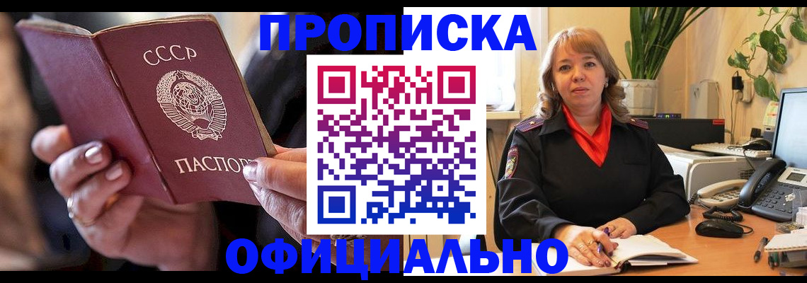 миграционный учет в Катав-Ивановске